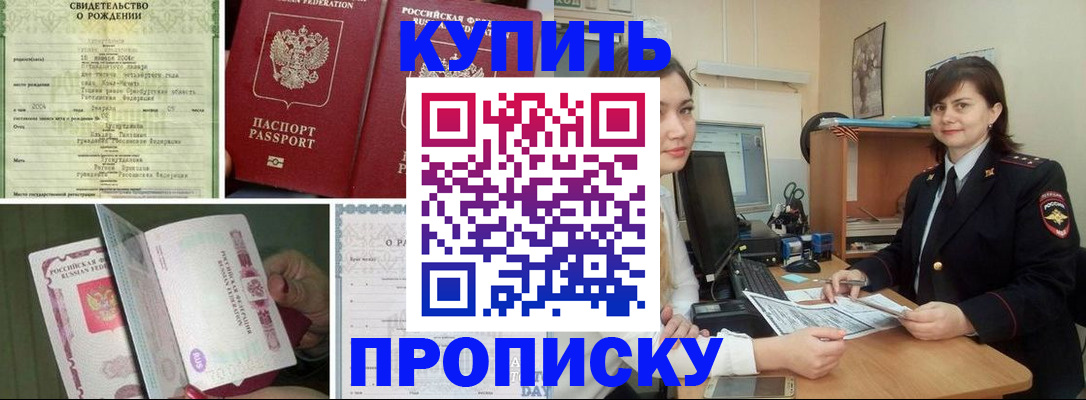 миграционный учет в Харовске